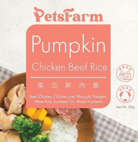 A1 Dog-南瓜鮮肉飯 Pumpkin Diced Meat Rice
