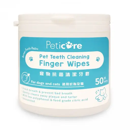 Pet Teeth Cleaning Finger Wipes 寵物抗菌清潔牙套